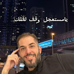 Tatari Mohamad