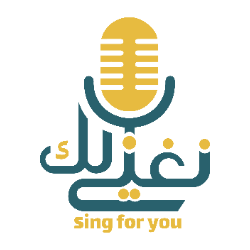 sing for you