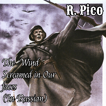 The Wind Screamed in Our Faces